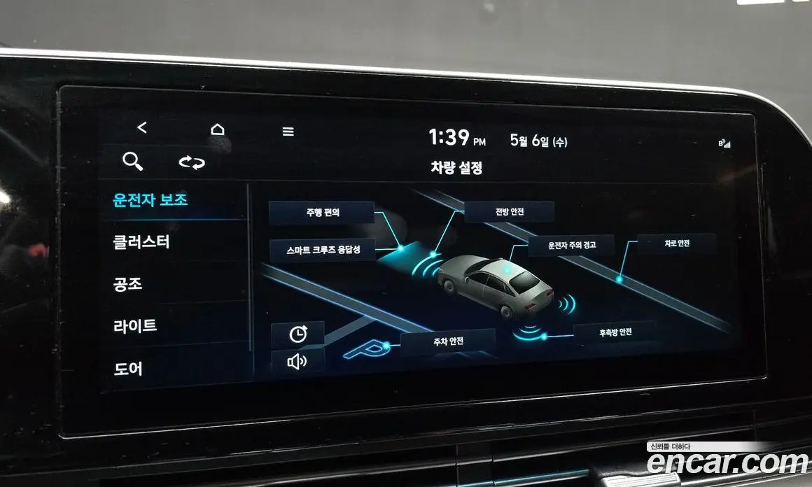 Hyundai Grandeur 2022 2.5 автомат (гидро), фото 16 Hyundai Grandeur 2022 2.5 автомат (гидро), фото 16