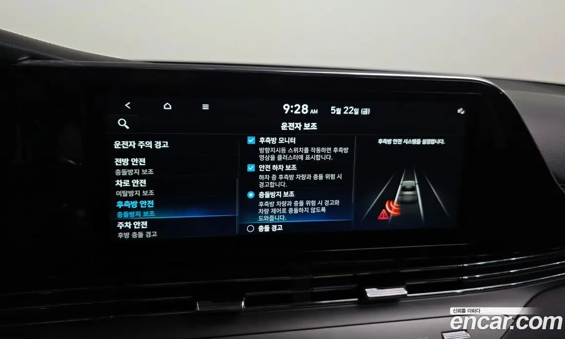 Hyundai Grandeur 2022 2.5 автомат (гидро), фото 15