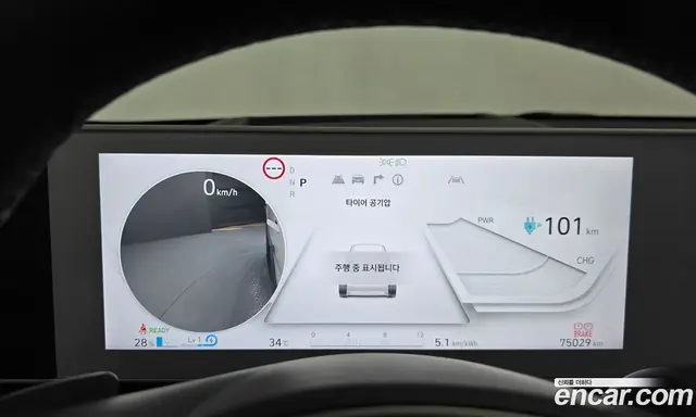 Hyundai Ioniq 5 2021 0.1 автомат (гидро), миниатюра 11