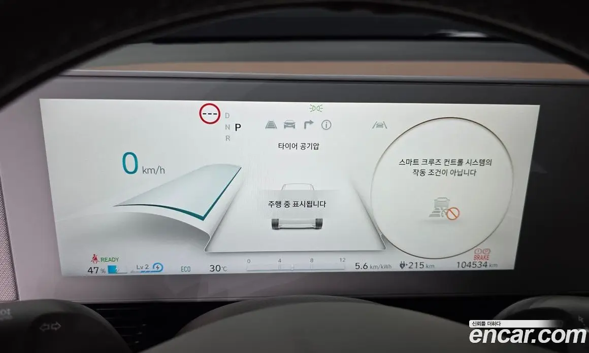 Hyundai Ioniq 5 2021 0.1 автомат (гидро), фото 11