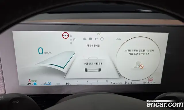 Hyundai Ioniq 5 2021 0.1 автомат (гидро), миниатюра 11