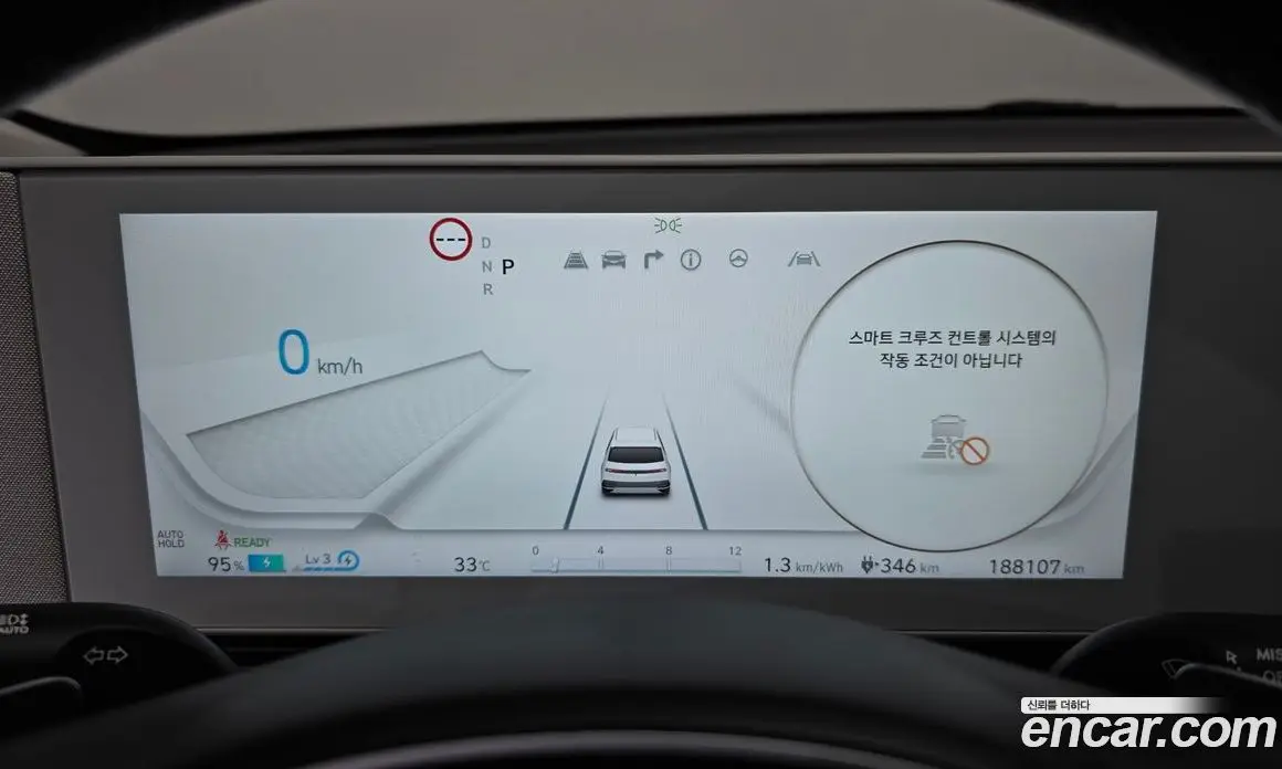 Hyundai Ioniq 5 2021 0.1 автомат (гидро), фото 8