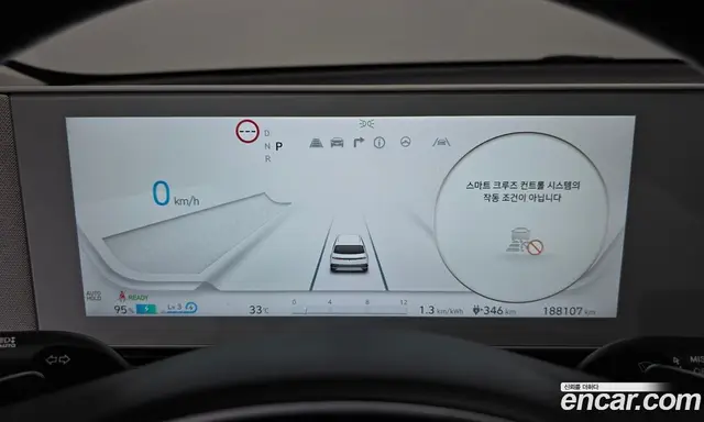 Hyundai Ioniq 5 2021 0.1 автомат (гидро), миниатюра 8