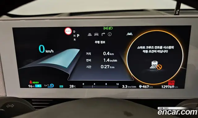 Hyundai Ioniq 5 2022 0.1 автомат (гидро), миниатюра 11