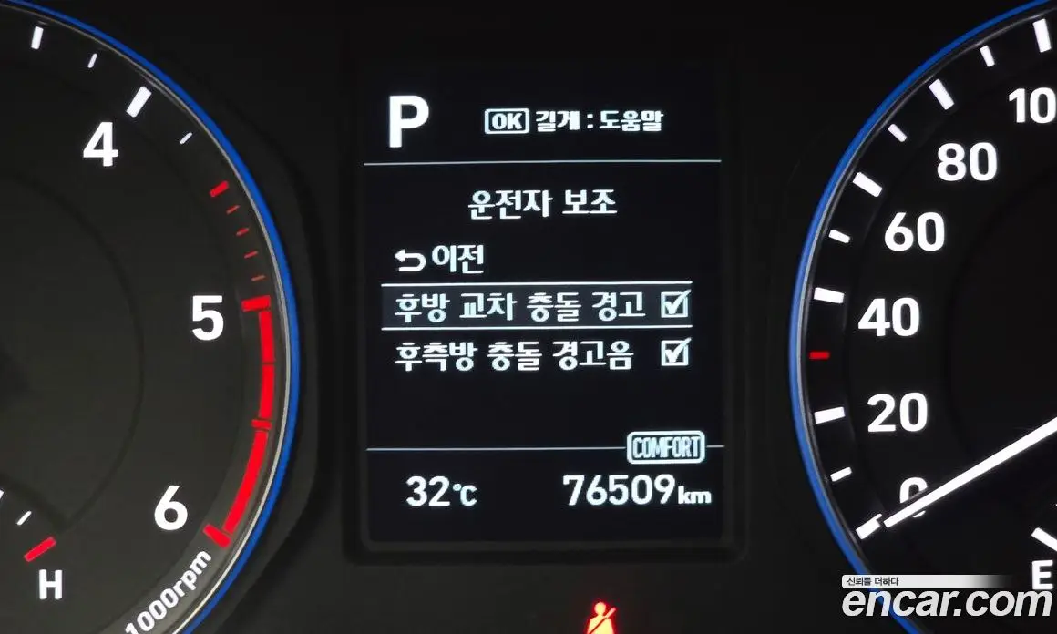 Hyundai Kona 2017 1.6 автомат (гидро), фото 19
