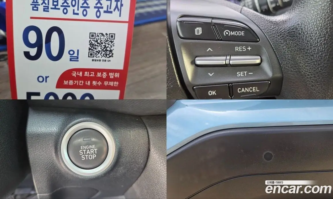 Hyundai Kona 2019 1.6 автомат (гидро), фото 18 Hyundai Kona 2019 1.6 автомат (гидро), фото 18