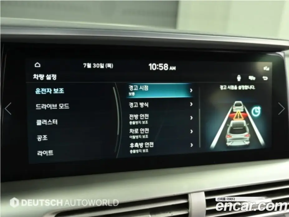 Hyundai Nexo 2019 автомат (гидро), фото 14