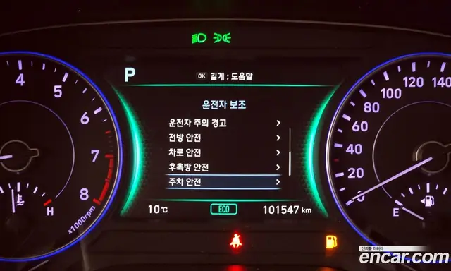 Hyundai Palisade 2019 3.8 автомат (гидро), миниатюра 8