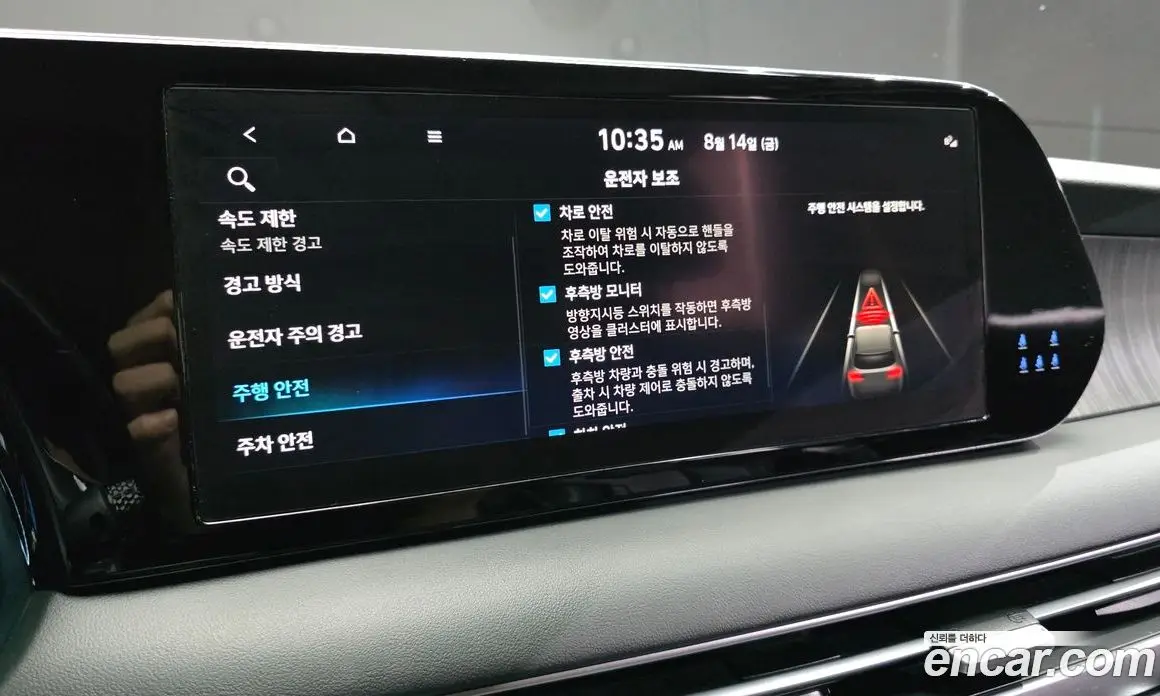 Hyundai Palisade 2022 3.8 автомат (гидро), фото 17
