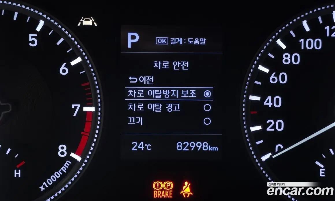 Hyundai Santa Fe 2019 2.0 автомат (гидро), фото 16
