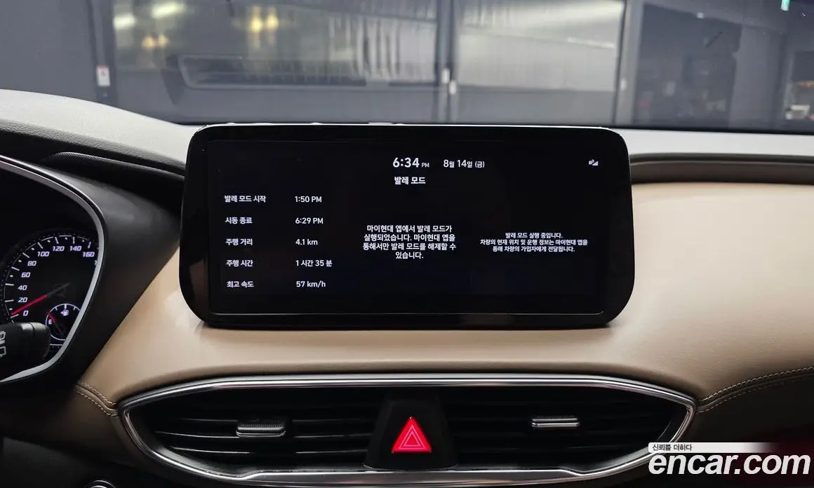 Hyundai Santa Fe 2020 2.2 автомат (гидро), фото 14