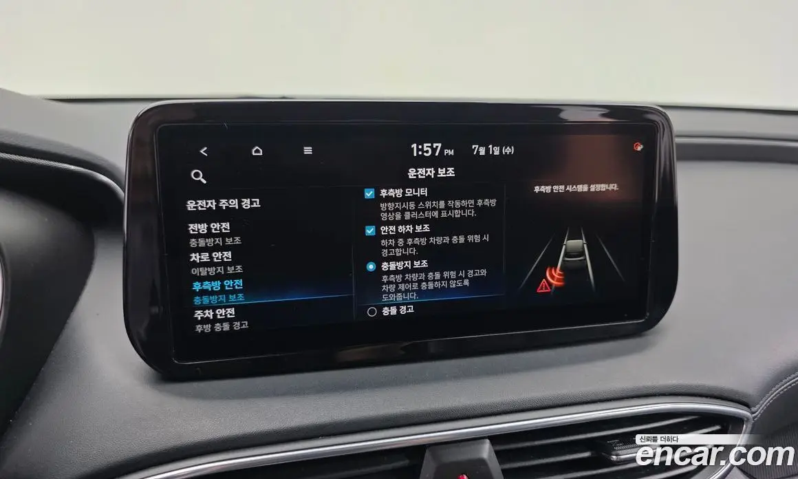 Hyundai Santa Fe 2020 2.2 автомат (гидро), фото 16 Hyundai Santa Fe 2020 2.2 автомат (гидро), фото 16