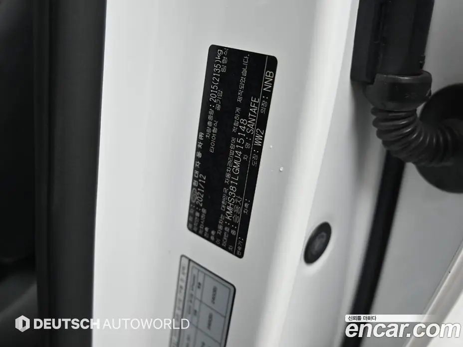 Hyundai Santa Fe 2021 2.5 автомат (гидро), фото 20 Hyundai Santa Fe 2021 2.5 автомат (гидро), фото 20