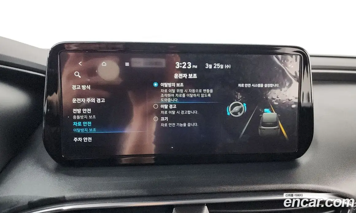 Hyundai Santa Fe 2021 2.2 автомат (гидро), фото 17