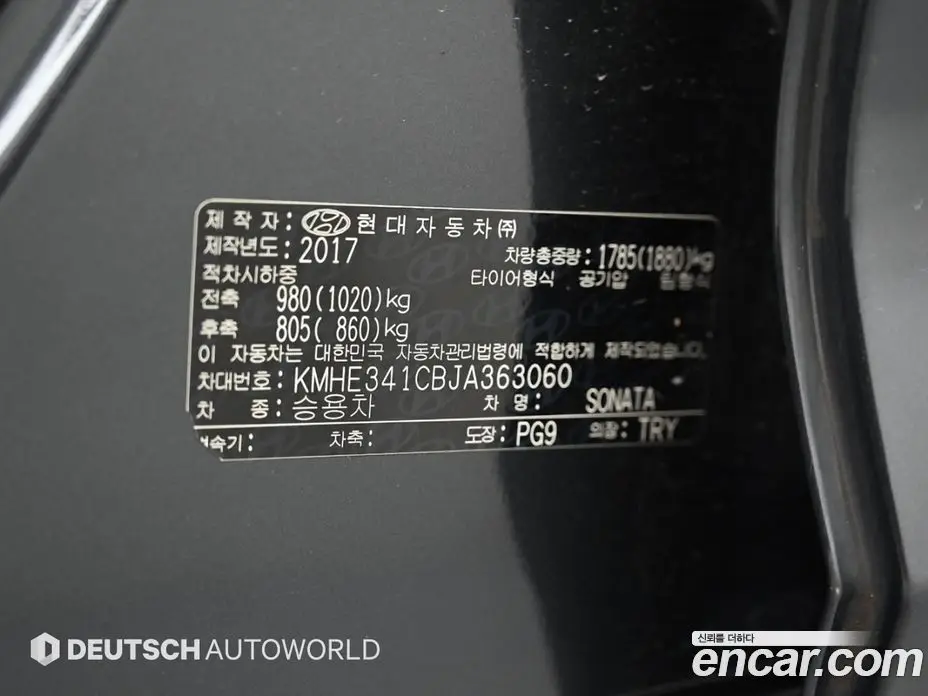 Hyundai Sonata 2017 2.0 автомат (гидро), фото 20