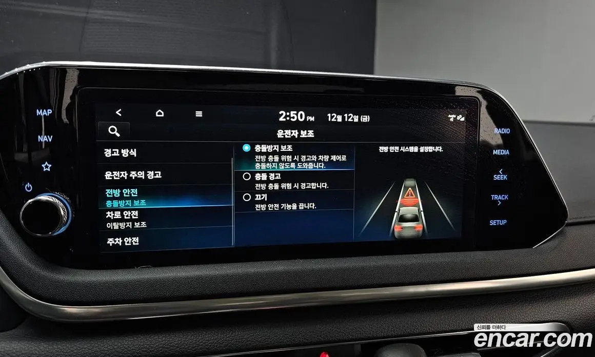 Hyundai Sonata 2021 2.0 автомат (гидро), фото 17