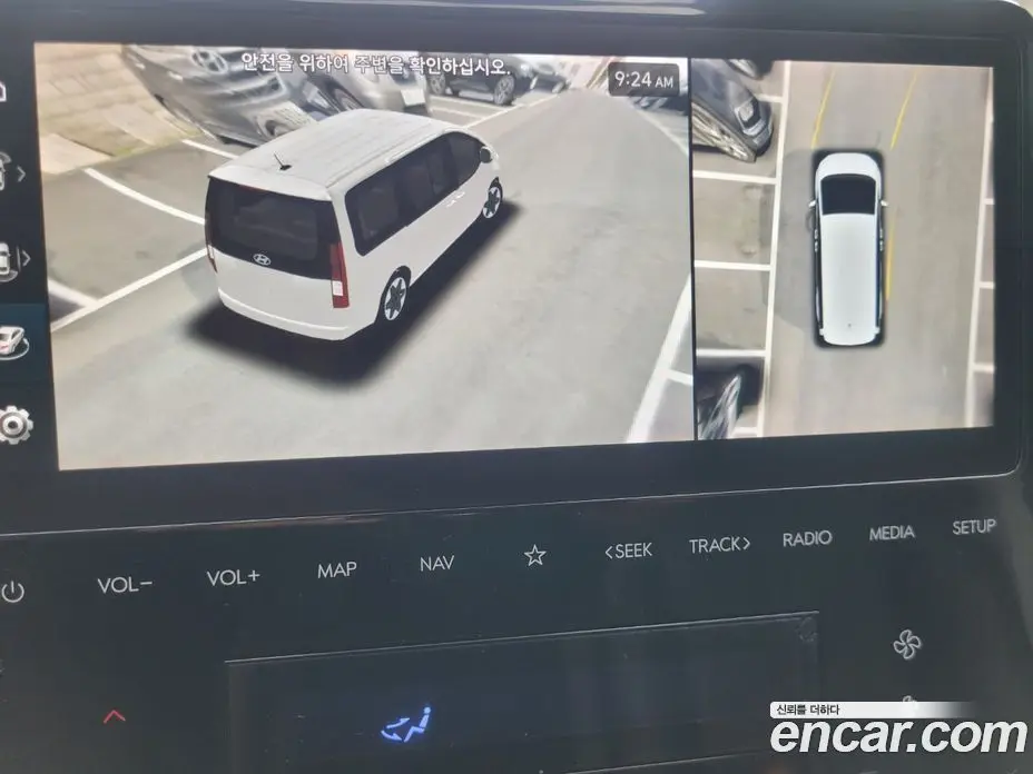 Hyundai Staria 2021 2.2 автомат (гидро), фото 17 Hyundai Staria 2021 2.2 автомат (гидро), фото 17
