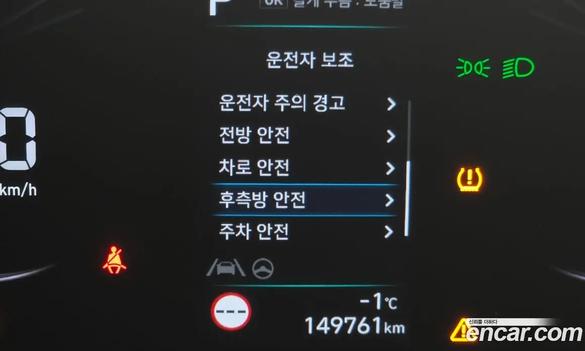 Hyundai Staria 2021 3.5 автомат (гидро), фото 17