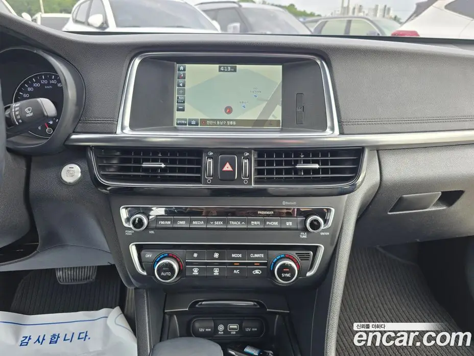 Kia K5 (Optima) 2016 2.0 автомат (гидро), фото 10 Kia K5 (Optima) 2016 2.0 автомат (гидро), фото 10