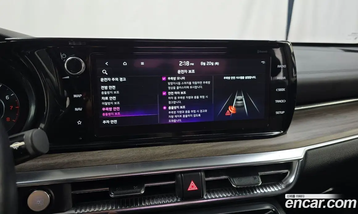 Kia K5 (Optima) 2021 2.0 автомат (гидро), фото 16 Kia K5 (Optima) 2021 2.0 автомат (гидро), фото 16