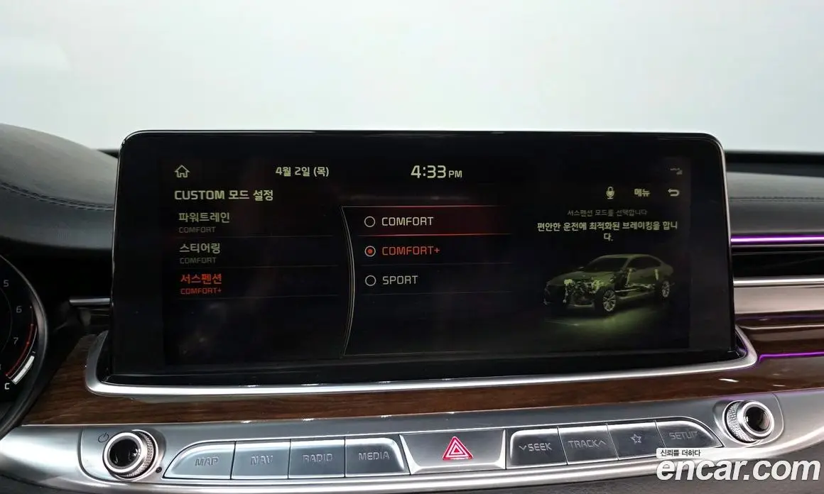 Kia K9 2018 3.3 автомат (гидро), фото 17 Kia K9 2018 3.3 автомат (гидро), фото 17