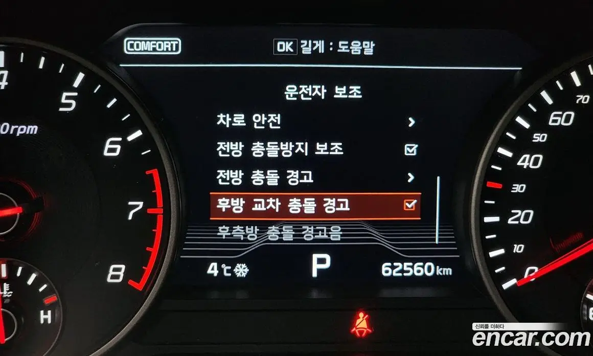Kia Stinger 2017 3.3 автомат (гидро), фото 16