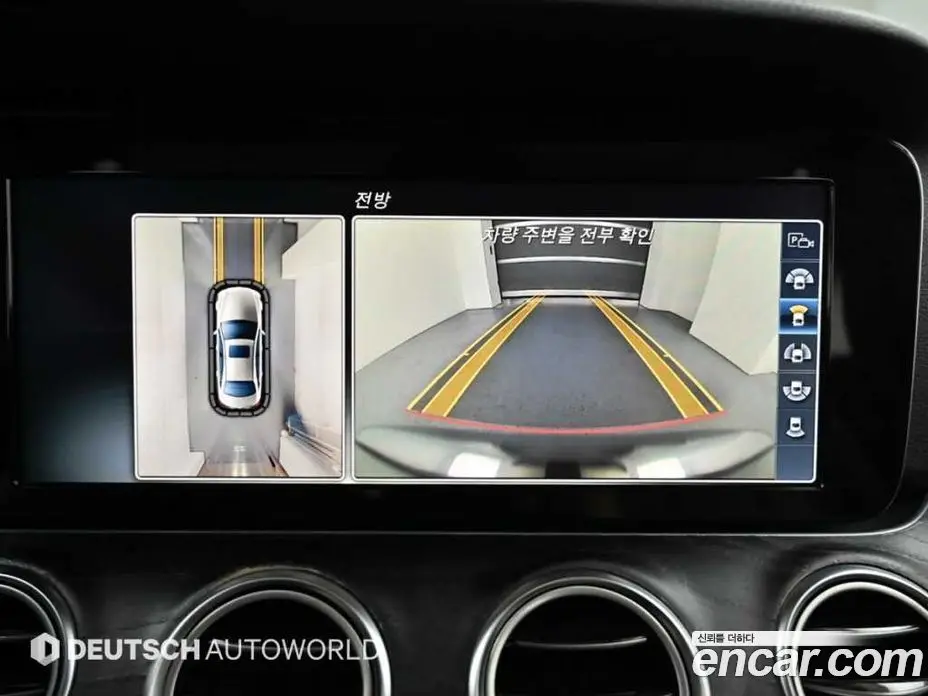 Mercedes-Benz E-Class 2016 2.0 автомат (гидро), фото 15 Mercedes-Benz E-Class 2016 2.0 автомат (гидро), фото 15