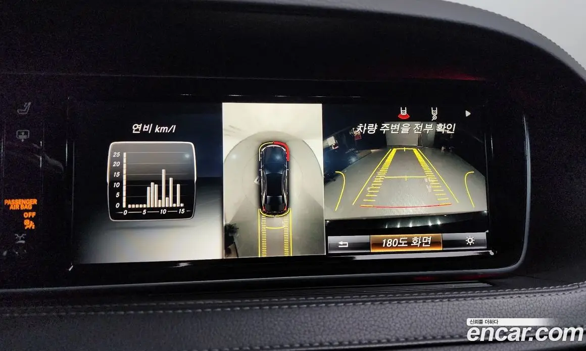 Mercedes-Benz S-Class 2015 3.0 автомат (гидро), фото 15 Mercedes-Benz S-Class 2015 3.0 автомат (гидро), фото 15