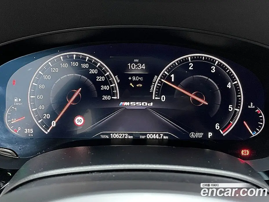 BMW 5 серия 2019 3.0 автомат (гидро), фото 8