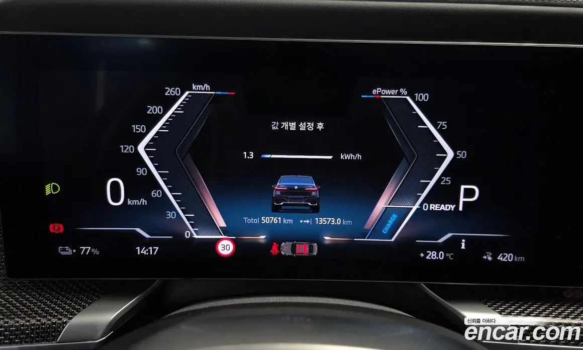BMW i7 2023 0.3 автомат (гидро), фото 11