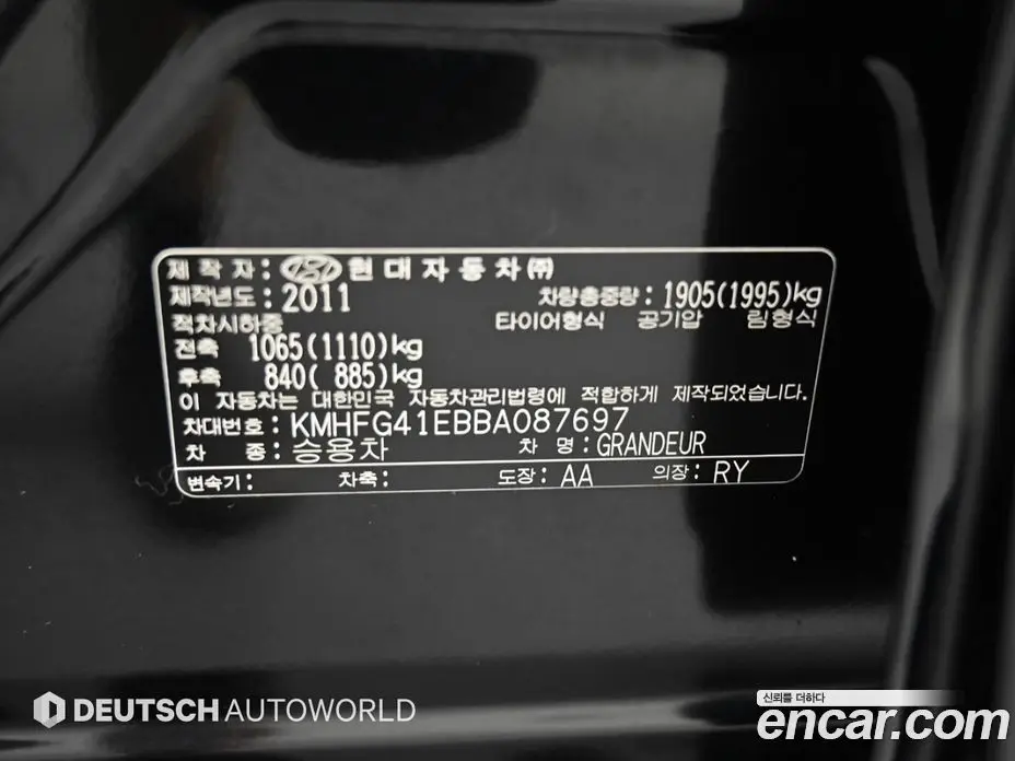 Hyundai Grandeur 2011 3.0 автомат (гидро), фото 20 Hyundai Grandeur 2011 3.0 автомат (гидро), фото 20