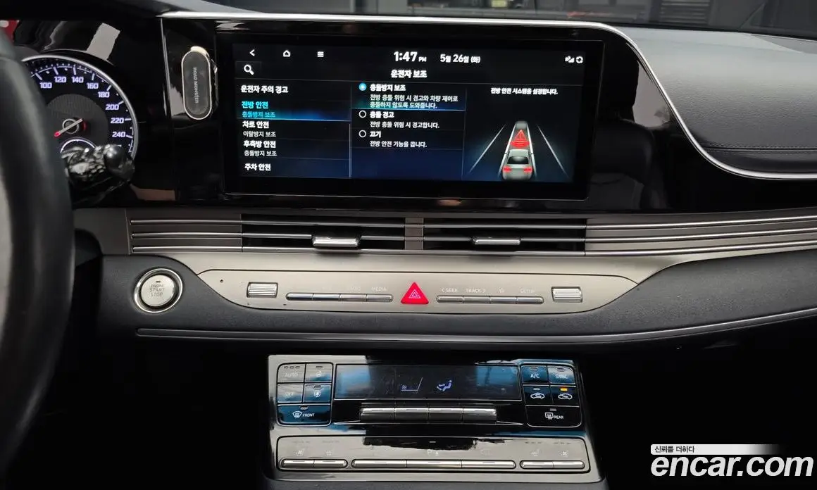 Hyundai Grandeur 2020 2.5 автомат (гидро), фото 19 Hyundai Grandeur 2020 2.5 автомат (гидро), фото 19