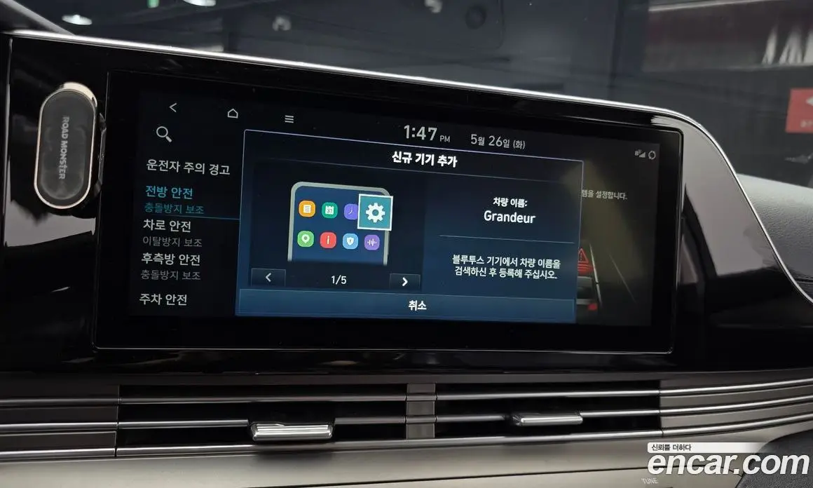 Hyundai Grandeur 2020 2.5 автомат (гидро), фото 20 Hyundai Grandeur 2020 2.5 автомат (гидро), фото 20