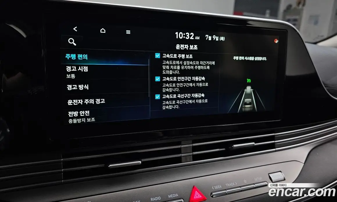 Hyundai Grandeur 2021 2.5 автомат (гидро), фото 18 Hyundai Grandeur 2021 2.5 автомат (гидро), фото 18
