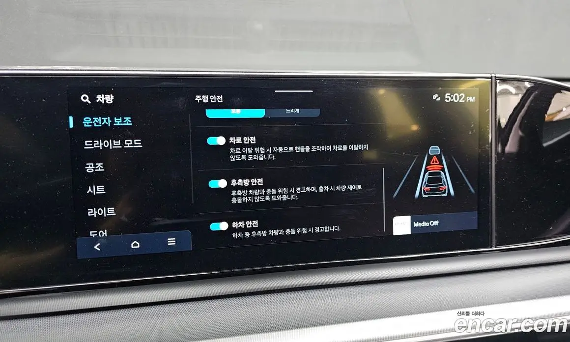 Hyundai Grandeur 2023 3.5 автомат (гидро), фото 17 Hyundai Grandeur 2023 3.5 автомат (гидро), фото 17