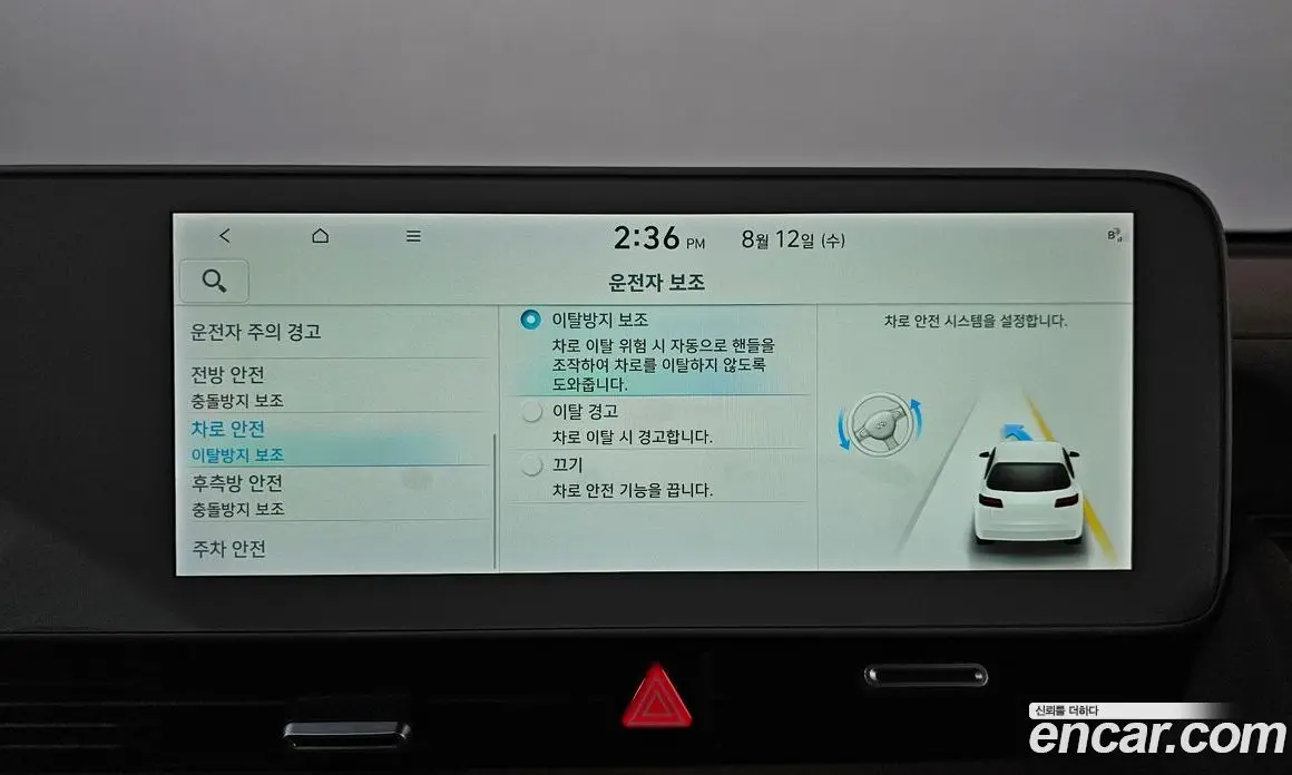 Hyundai Ioniq 5 2022 0.1 автомат (гидро), фото 17 Hyundai Ioniq 5 2022 0.1 автомат (гидро), фото 17
