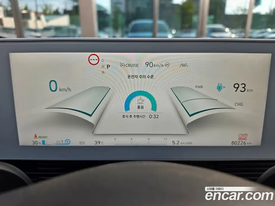 Hyundai Ioniq 5 2022 0.1 автомат (гидро), фото 8