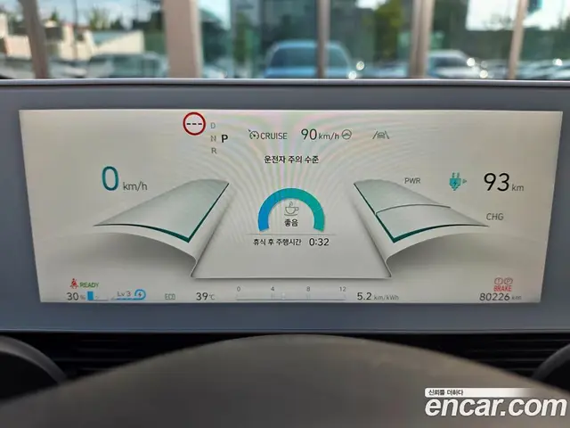 Hyundai Ioniq 5 2022 0.1 автомат (гидро), миниатюра 8