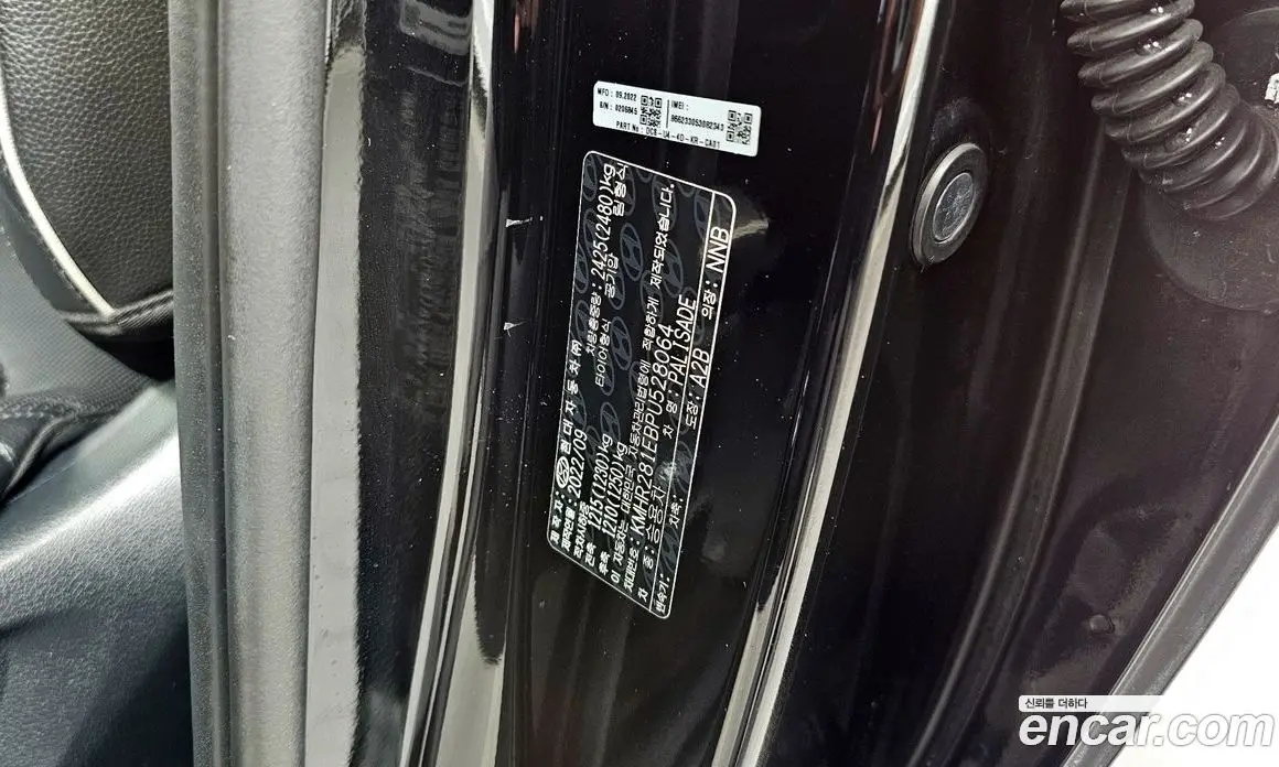 Hyundai Palisade 2022 3.8 автомат (гидро), фото 16 Hyundai Palisade 2022 3.8 автомат (гидро), фото 16