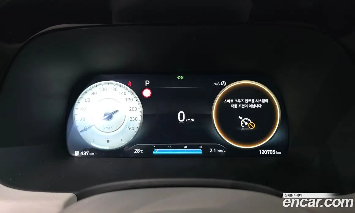 Hyundai Palisade 2023 2.2 автомат (гидро), фото 11 Hyundai Palisade 2023 2.2 автомат (гидро), фото 11
