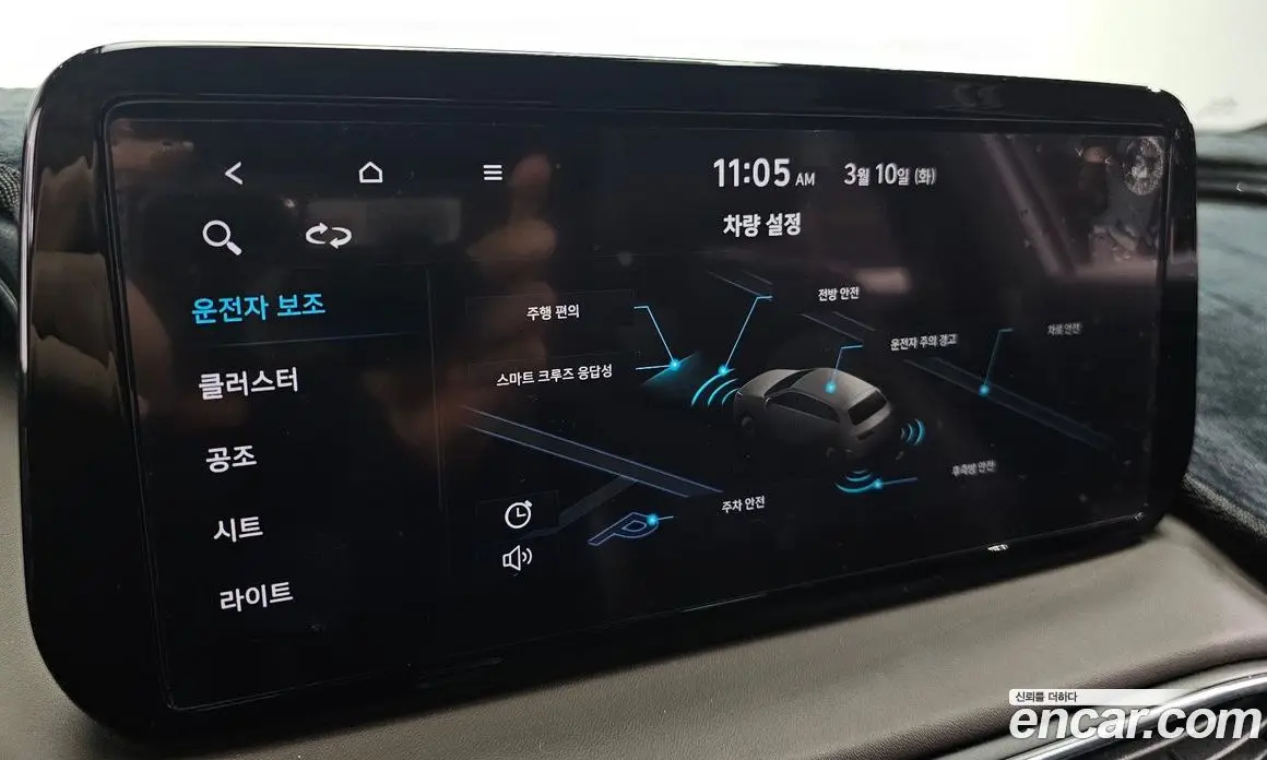 Hyundai Santa Fe 2021 2.5 автомат (гидро), фото 10 Hyundai Santa Fe 2021 2.5 автомат (гидро), фото 10