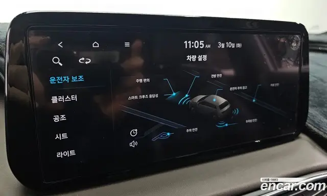 Hyundai Santa Fe 2021 2.5 автомат (гидро), миниатюра 10 Hyundai Santa Fe 2021 2.5 автомат (гидро), миниатюра 10
