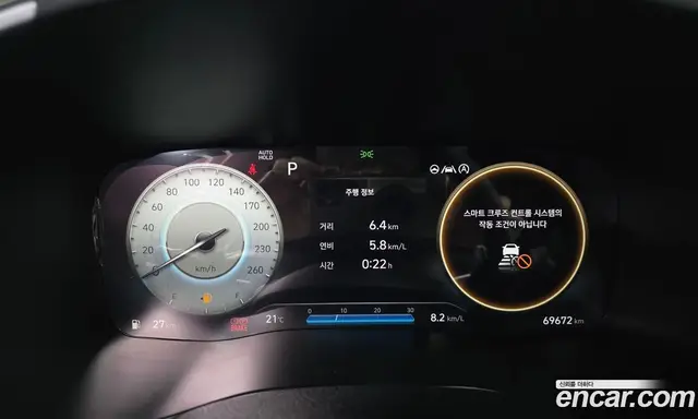 Hyundai Santa Fe 2021 2.5 автомат (гидро), миниатюра 8