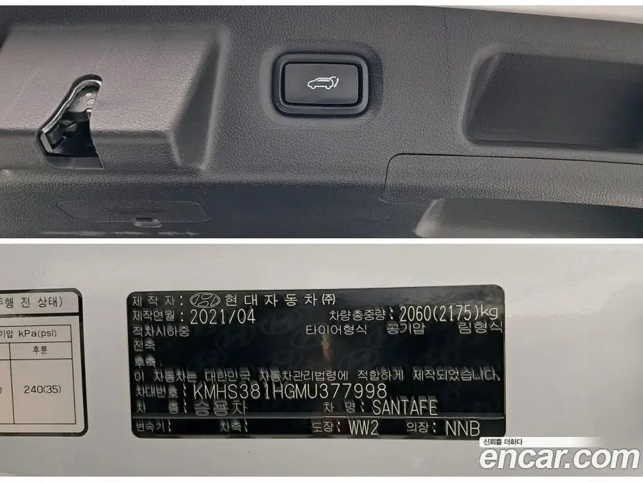 Hyundai Santa Fe 2021 2.2 автомат (гидро), фото 18 Hyundai Santa Fe 2021 2.2 автомат (гидро), фото 18