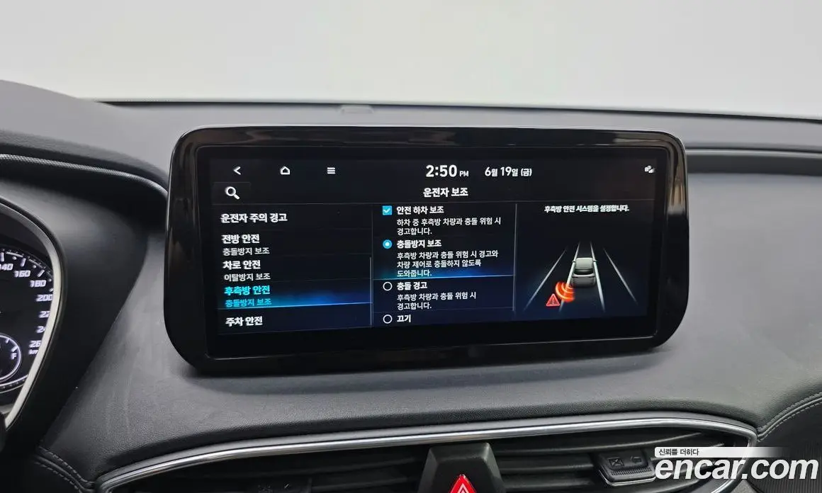 Hyundai Santa Fe 2021 2.2 автомат (гидро), фото 17 Hyundai Santa Fe 2021 2.2 автомат (гидро), фото 17
