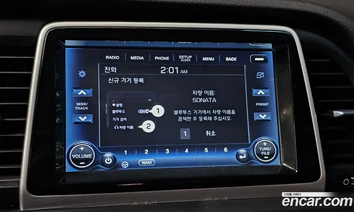 Hyundai Sonata 2017 2.0 автомат (гидро), фото 15 Hyundai Sonata 2017 2.0 автомат (гидро), фото 15