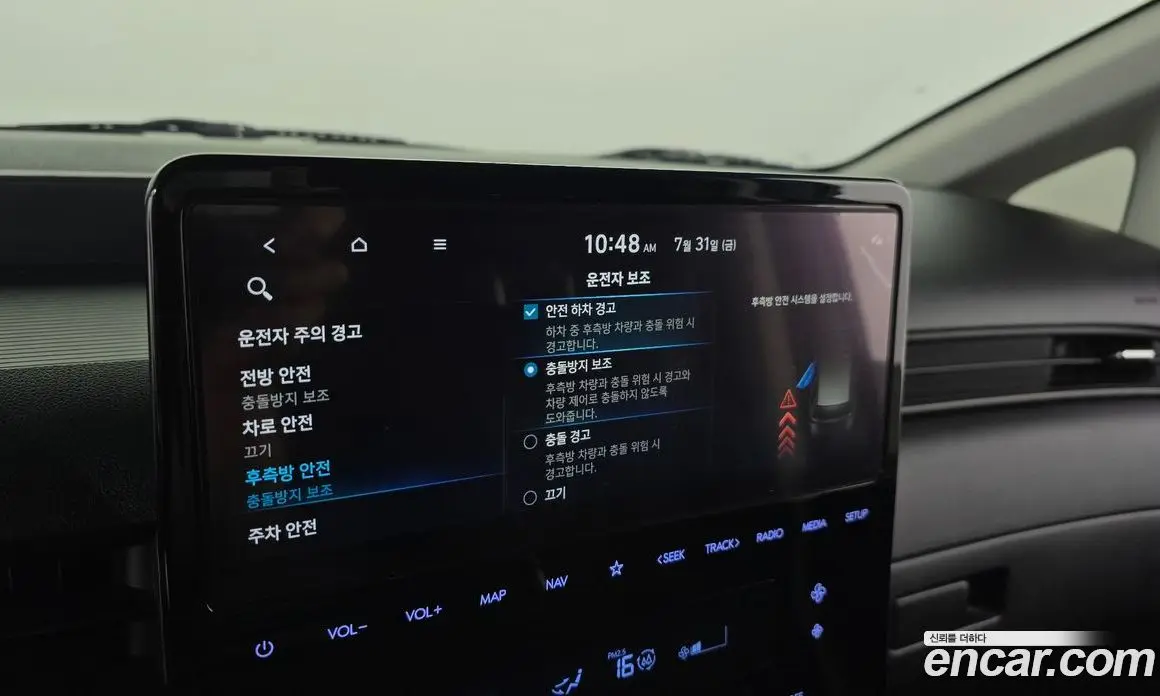 Hyundai Staria 2021 2.2 автомат (гидро), фото 17 Hyundai Staria 2021 2.2 автомат (гидро), фото 17