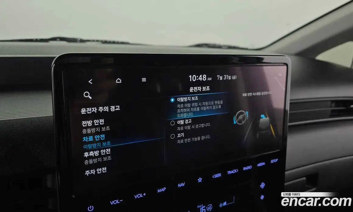 Hyundai Staria 2021 2.2 автомат (гидро), фото 18 Hyundai Staria 2021 2.2 автомат (гидро), фото 18