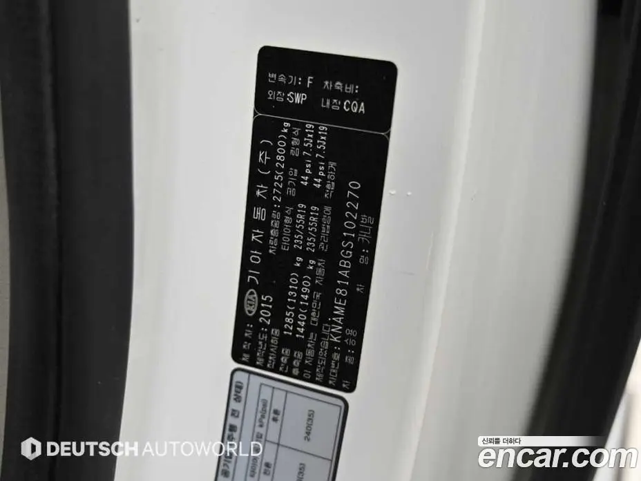 Kia Carnival 2015 2.2 автомат (гидро), фото 20
