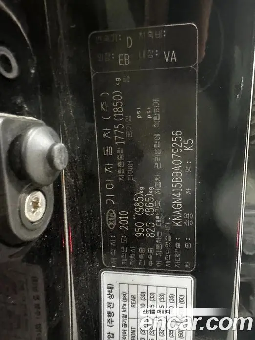 Kia K5 (Optima) 2011 2.0 автомат (гидро), фото 20